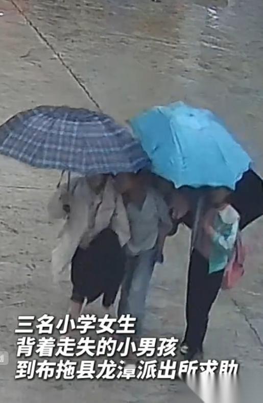 泪目了！
5月1日红星新闻报道，四川凉山下起了雨，三个十岁小姑娘在路边发现了一名