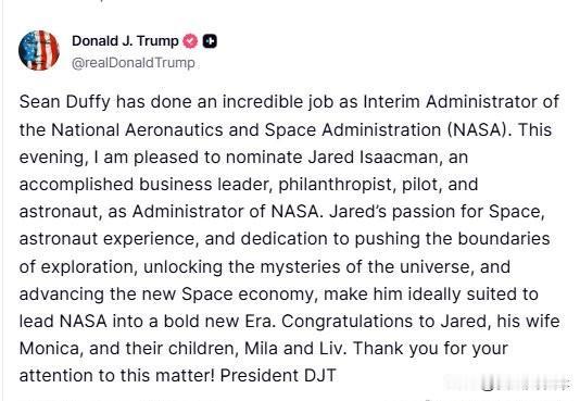 川普再次提名马斯克好友Jared Isaacman担任NASA局长，此前两人就曾
