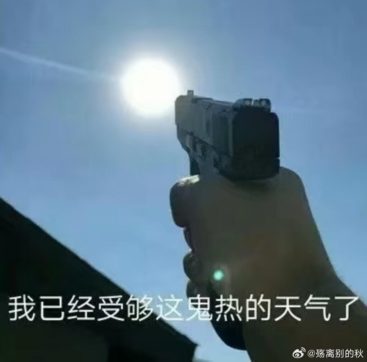 哄好热怒症的正确方式高温天气里，用喜爱的解暑食物照顾好自己，无需过多言语，就能让
