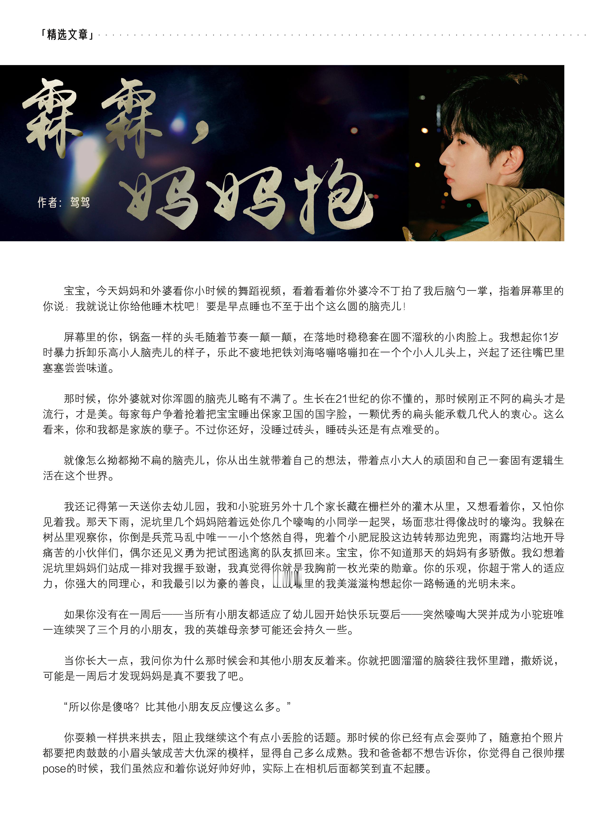 「我却还留在迷宫里头破血流找出口，发愁着你的未来，发愁你没有的后台，发愁你的善良