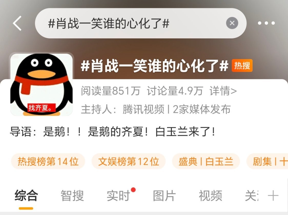 不行干一架吧，👖连发五条了