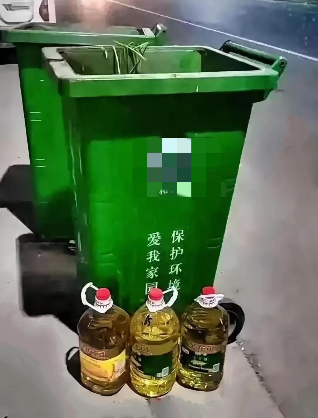 谁家这么有钱？
三桶豆油垃圾桶边集合！
还没开封就过期了？
会不会有人拎回家？