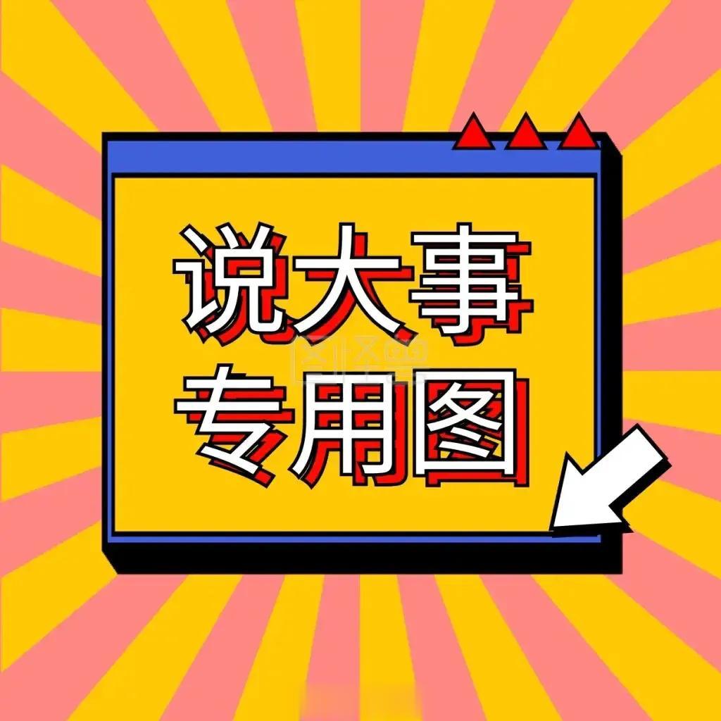 霍建华逗得刘亦菲狂笑不止！[大笑]
9月12日，《玫瑰故事》最新路透，有网友偶遇
