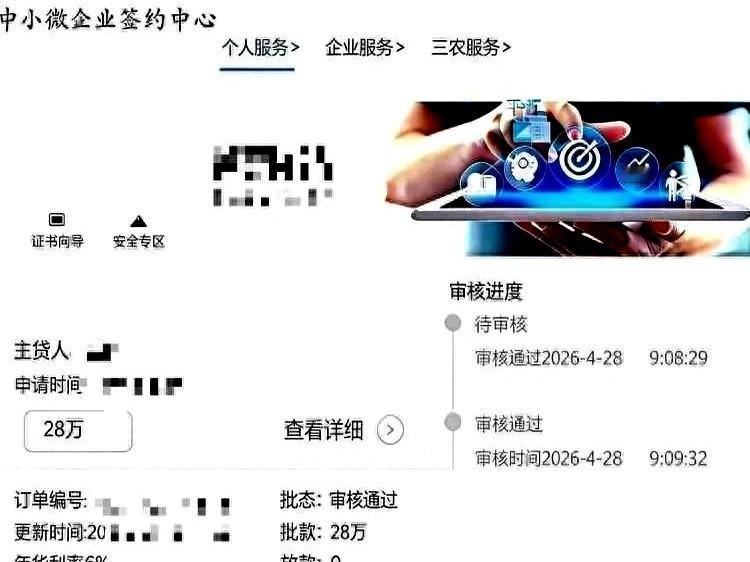 手机屏幕的光打在上海网约车司机柯先生的脸上，对话框里的红色感叹号格外刺眼。
前一