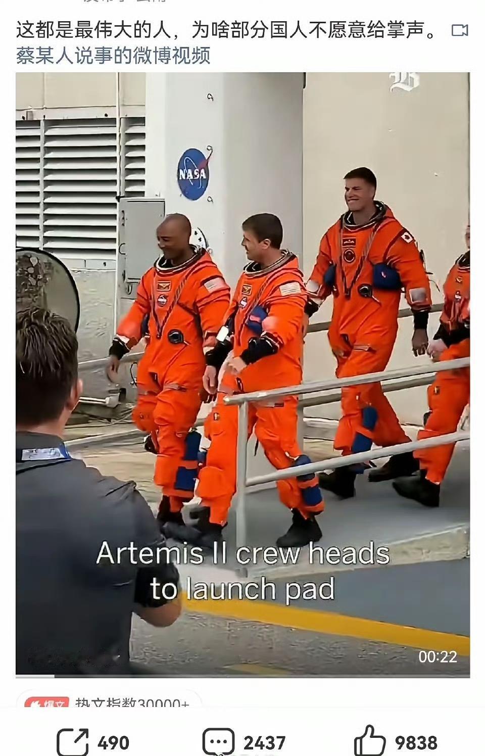 为什么要全体国人鼓掌？
自己骨头软，还喜欢道德绑架啊！
美国空间站都排除中国不让