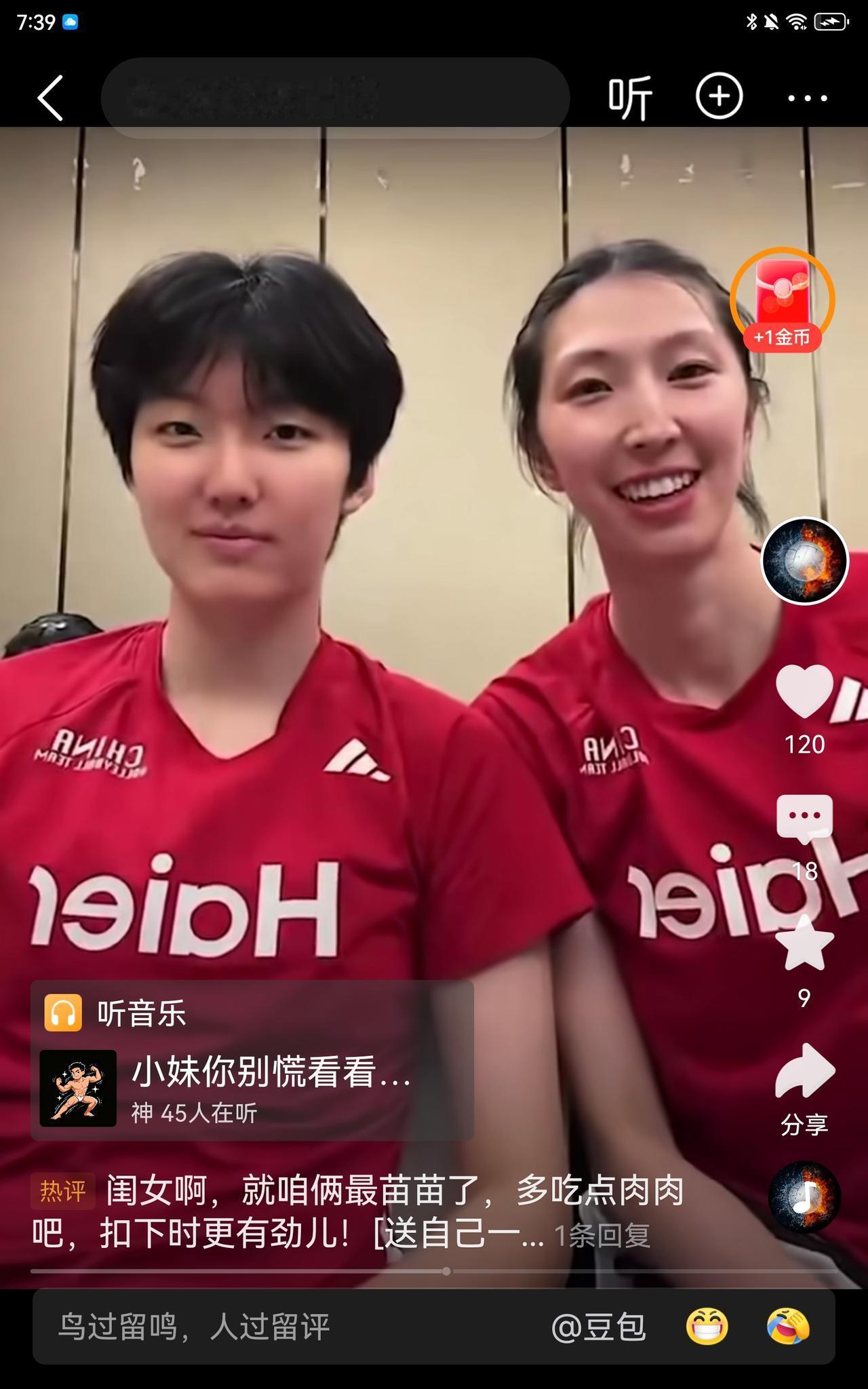 吴梦洁比李盈莹幸运多了！

虽然不及朱婷的对角有六边形战将张常宁鼎力相助，但至少