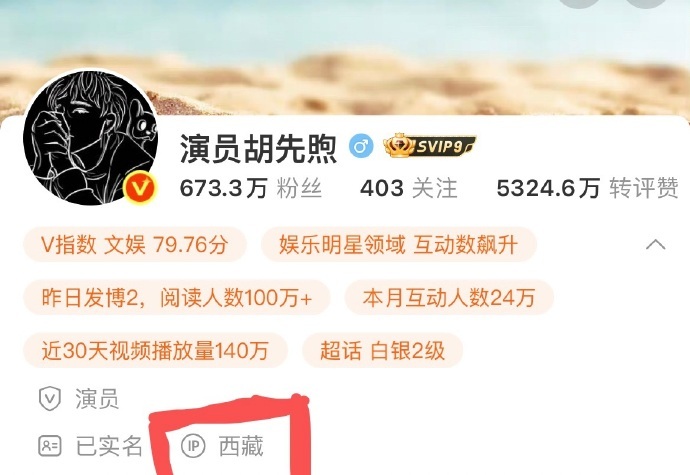 胡先煦与现在就出发汇合 谁懂啊！胡先煦出现在《现在就出发 3》录制现场，救赎感拉