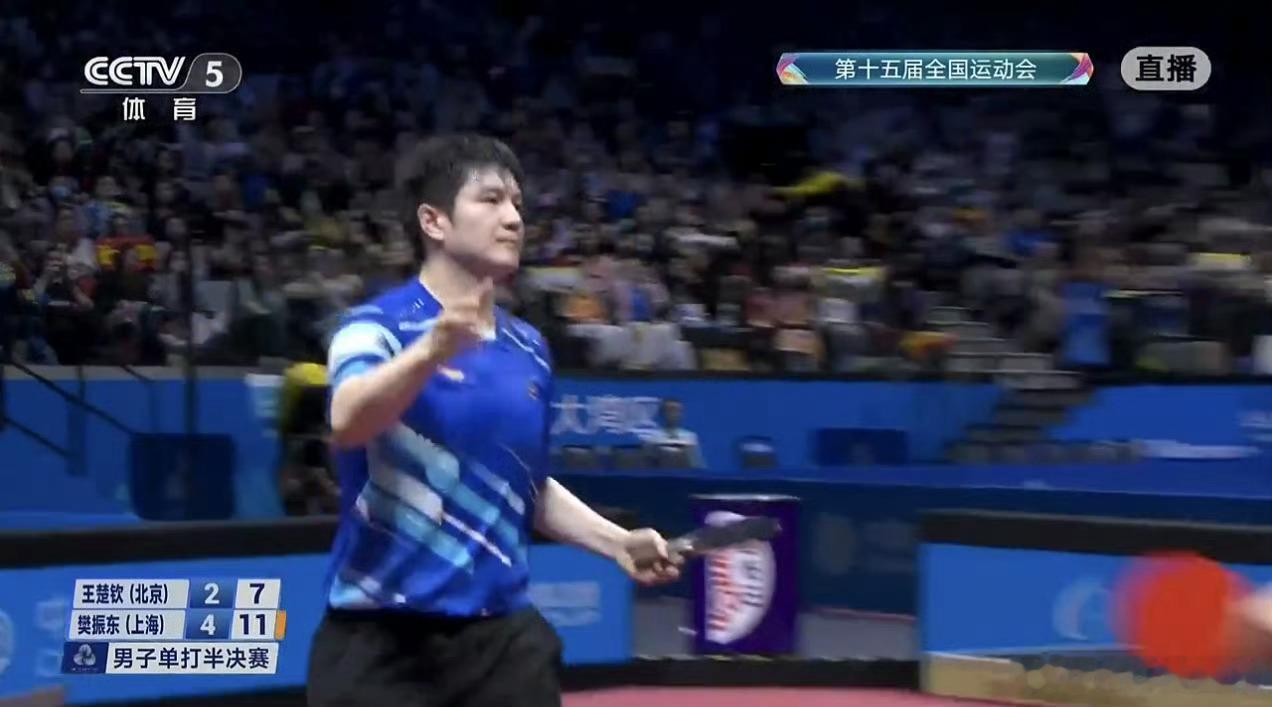 全运会乒乓球男单半决赛，樊振东4比2逆转击败王楚钦，恭喜小胖😘🔥
