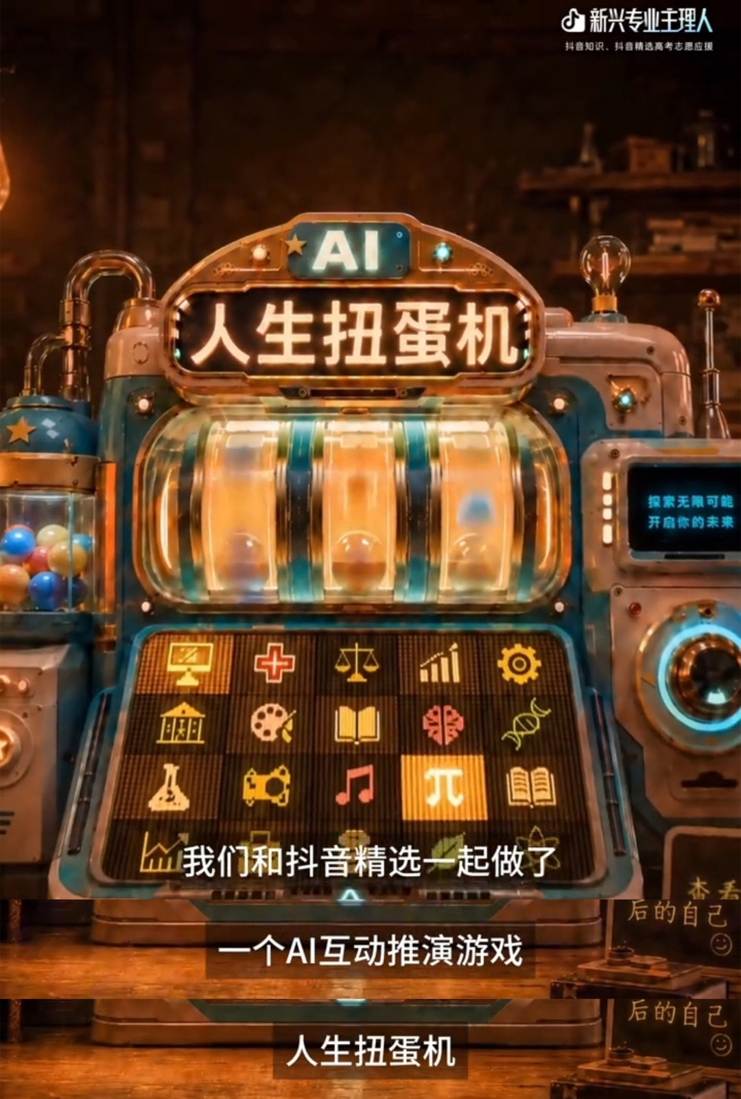 文科生看了两个小时志愿后 很多文科生盲目扎堆热门专业，等到入学才发现并不适合自己
