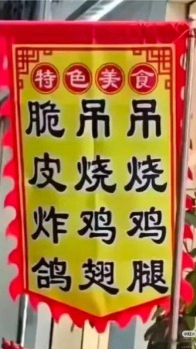 对着这张图笑了五分钟 
