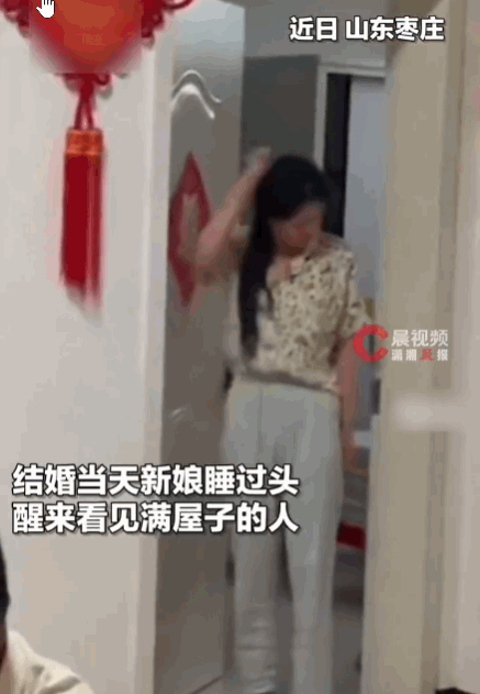 心真大！山东枣庄，一新娘在人生最重要的结婚当天，硬是安稳地一觉睡到了上午11点多