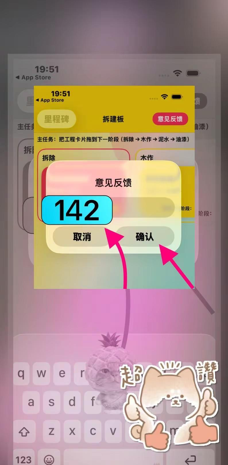 苹果审核员你是不是觉得无所谓？ios小技巧 iPhone小技巧 苹果隐藏app