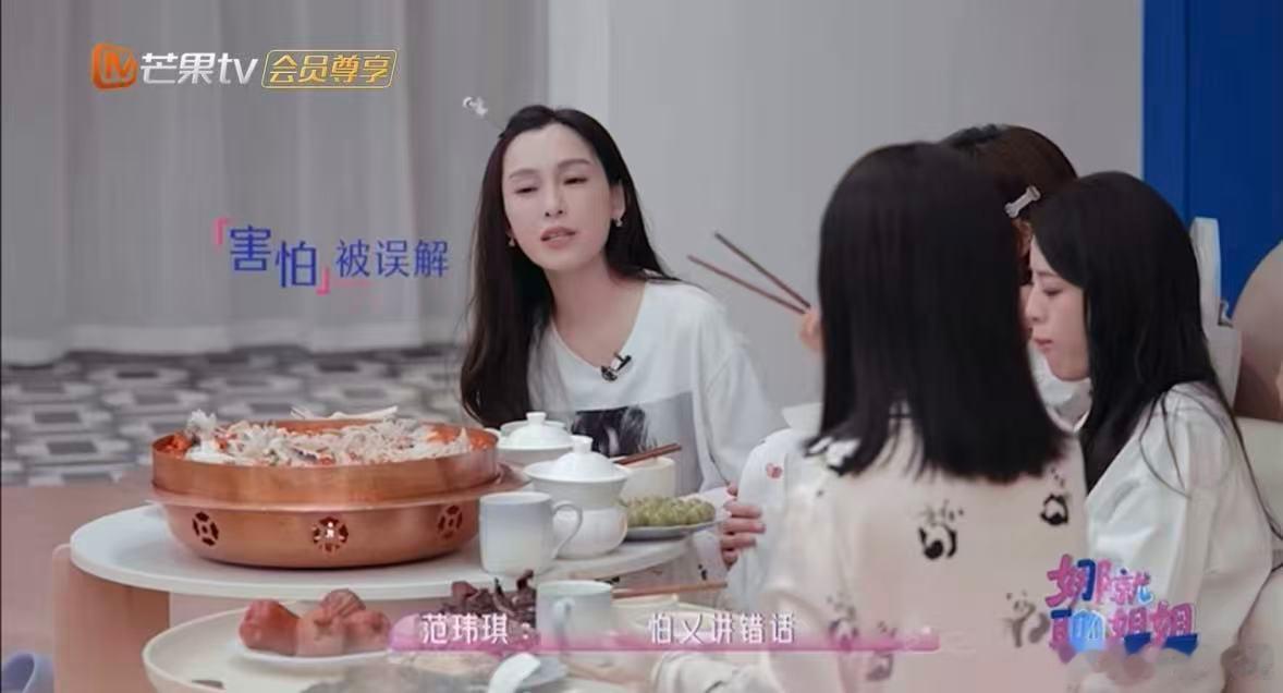 范玮琪想重回歌手逆风翻盘范玮琪直言想要回浪姐逆风翻盘，还回应了之前不敢上浪姐的原