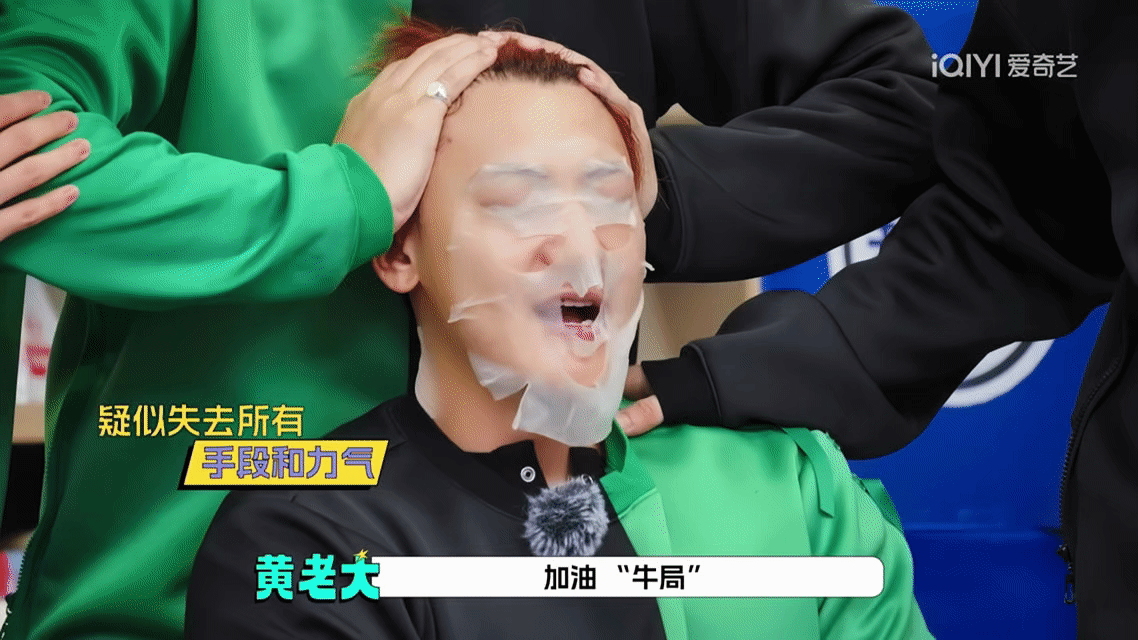 就一个黄子韬别玩坏了 黄子韬在爆闪团就是“人形搞笑机”。王鹤棣和于洋仿佛装了“玩