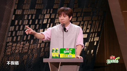 胡海泉说者来女唱歌不好听主咖和Ta的朋友们 名场面来了！胡海泉直言者来女唱歌不好