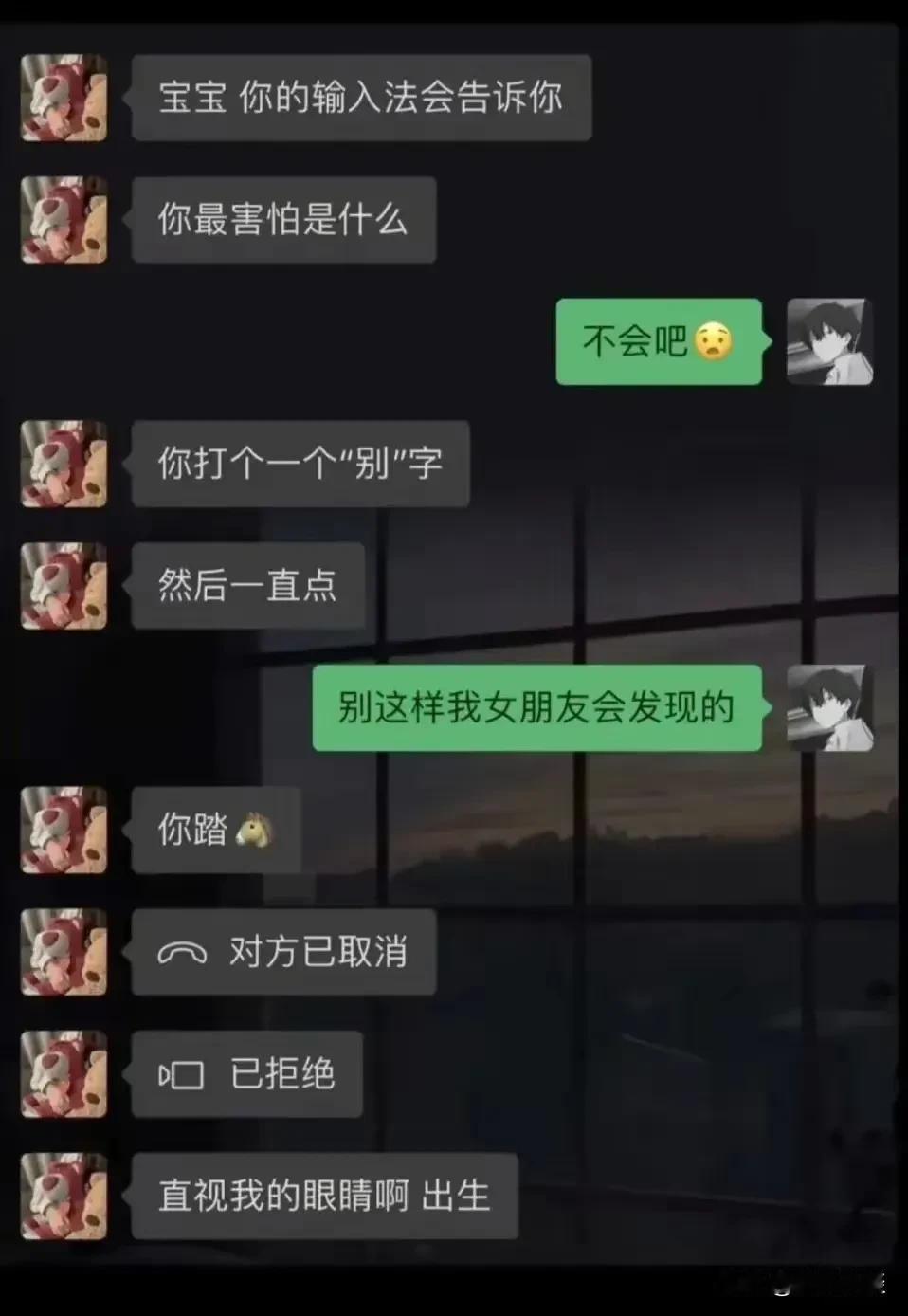 哈哈哈，这不扯呢吗