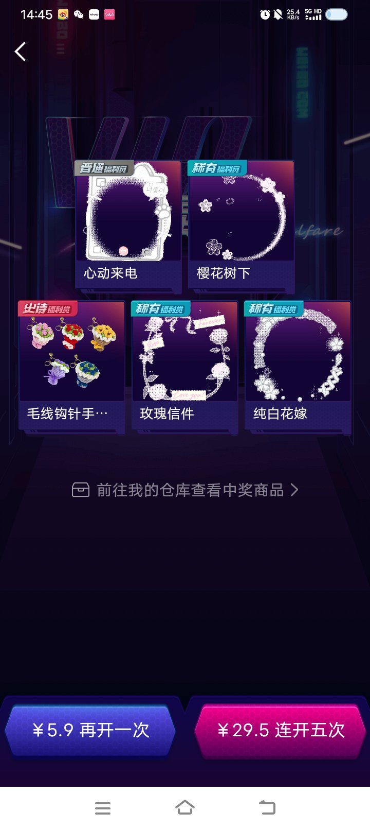 要哪个先到先得 