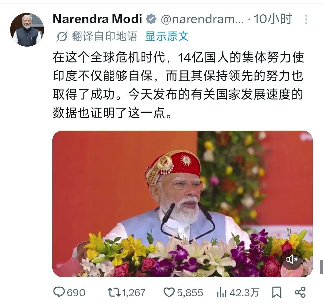 莫迪老仙真的得到了甘地的真传啊。
当国内出现石油危机的时候，不是想着去哪里买石油
