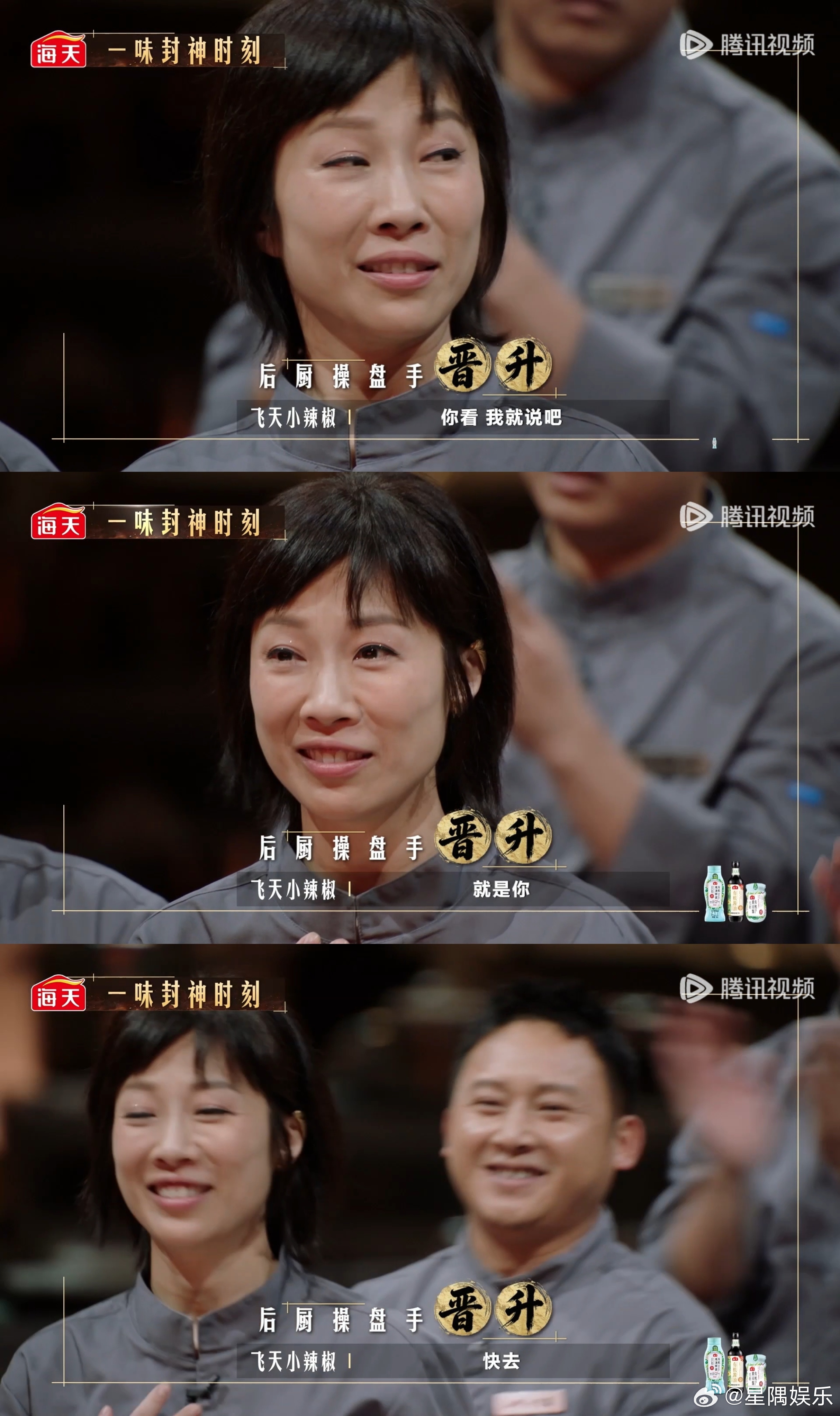 为什么有家长给女儿起名叫若男一饭封神 姜宛伶坦然面对“若男”的名字，没有怨怼只有