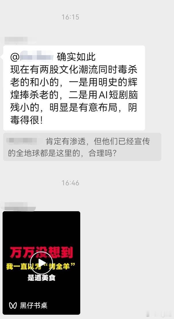 Q（Anon） 就是美国版的 hy故事会 各国韭菜都有需求，就有人会给按摩 