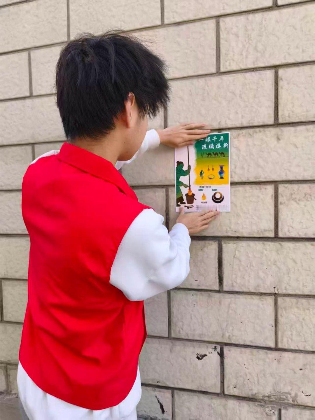 秦岭笑谈 【琉光映初心，匠心传新声——“琉光璃彩”实践队赴博山践行非遗传承使命】