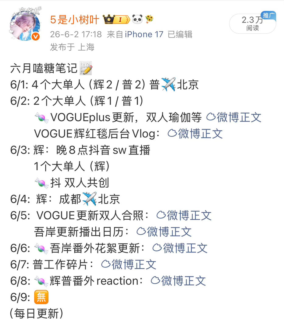 你俩啥时候休完假？？八天只吃了4口饭，寡的不行，怎么感觉又要过一遍黑暗三月呢