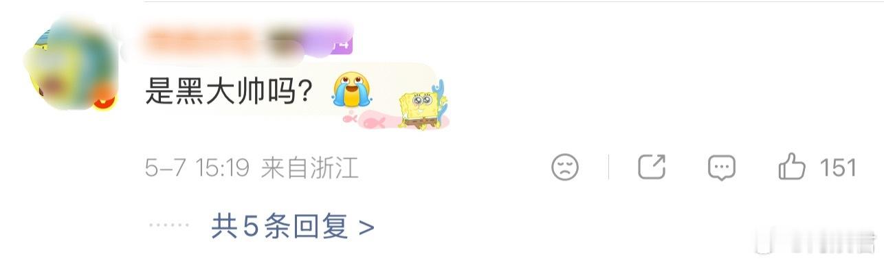 贺峻霖的神级id 求解密！！贺峻霖的神级ID到底会叫什么？贺峻霖的神级id到底叫