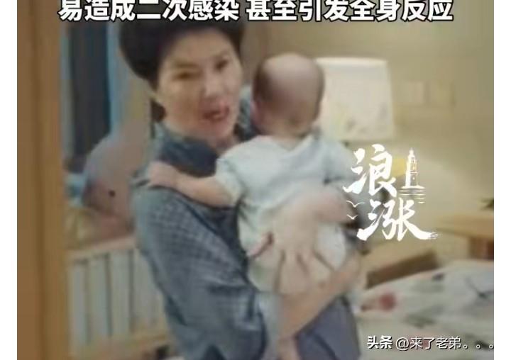 牙膏不是万能的千万别乱用了，近日，江西南昌，1岁1个月的洋洋不慎翻入旁边的火盆中