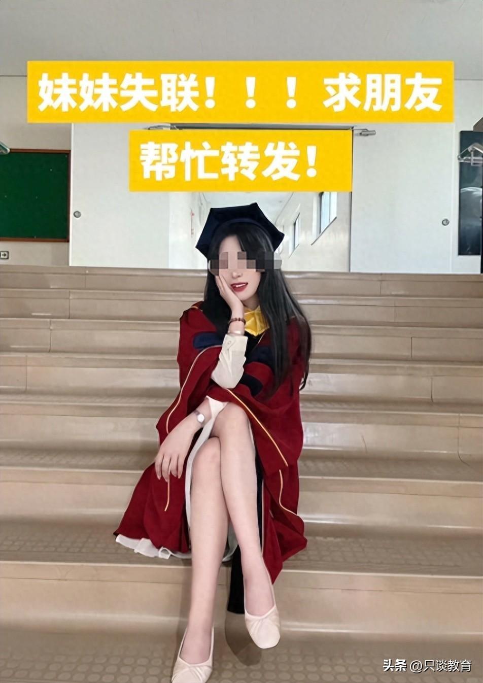 她只是奔赴韩国领取一张硕士毕业证书，却永远留在了异国，再也无法回到朝思暮想的家。