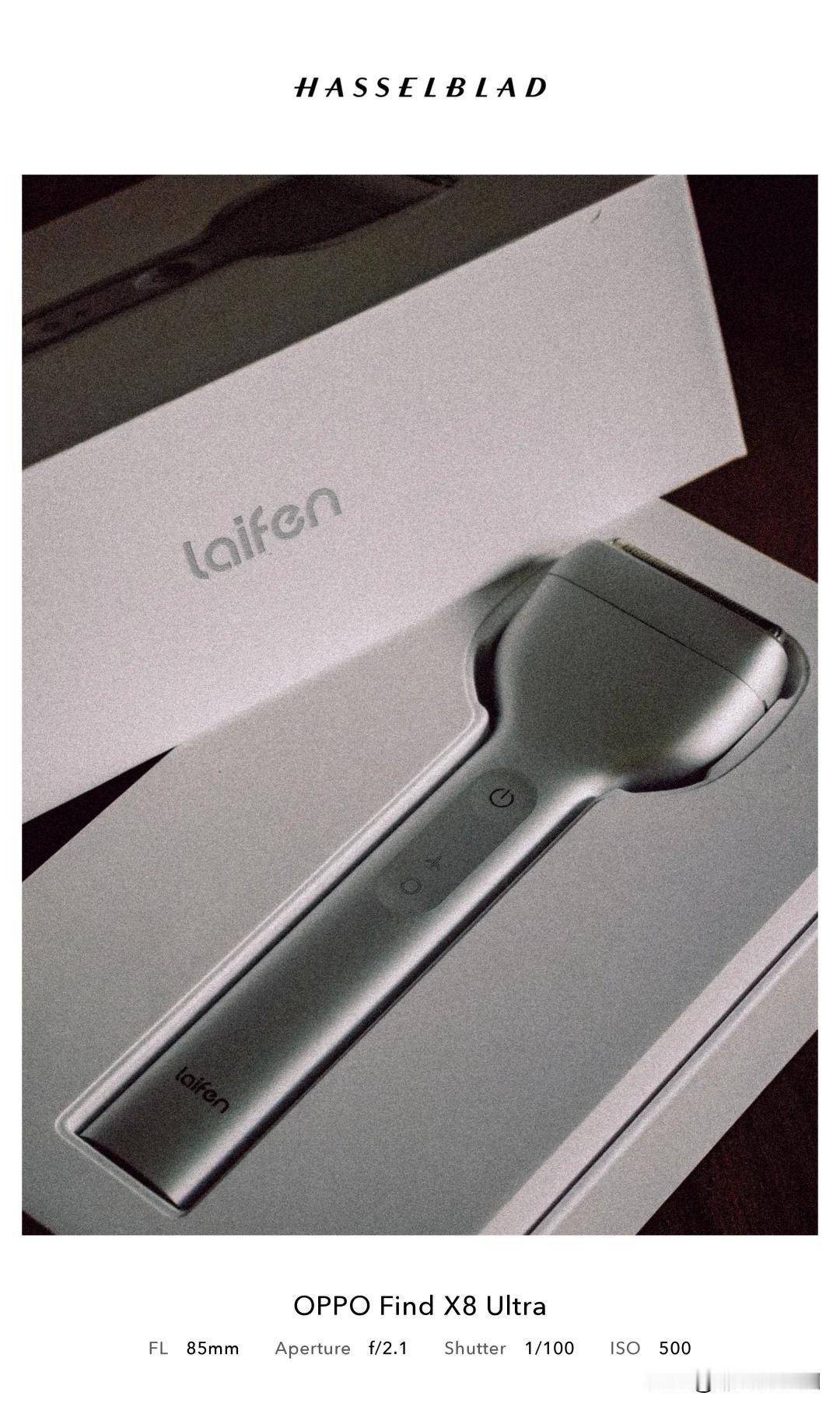 锐评下风很大的徕芬剃须刀真实使用感受

市面上的电动剃须刀我是真的用过不少，便宜