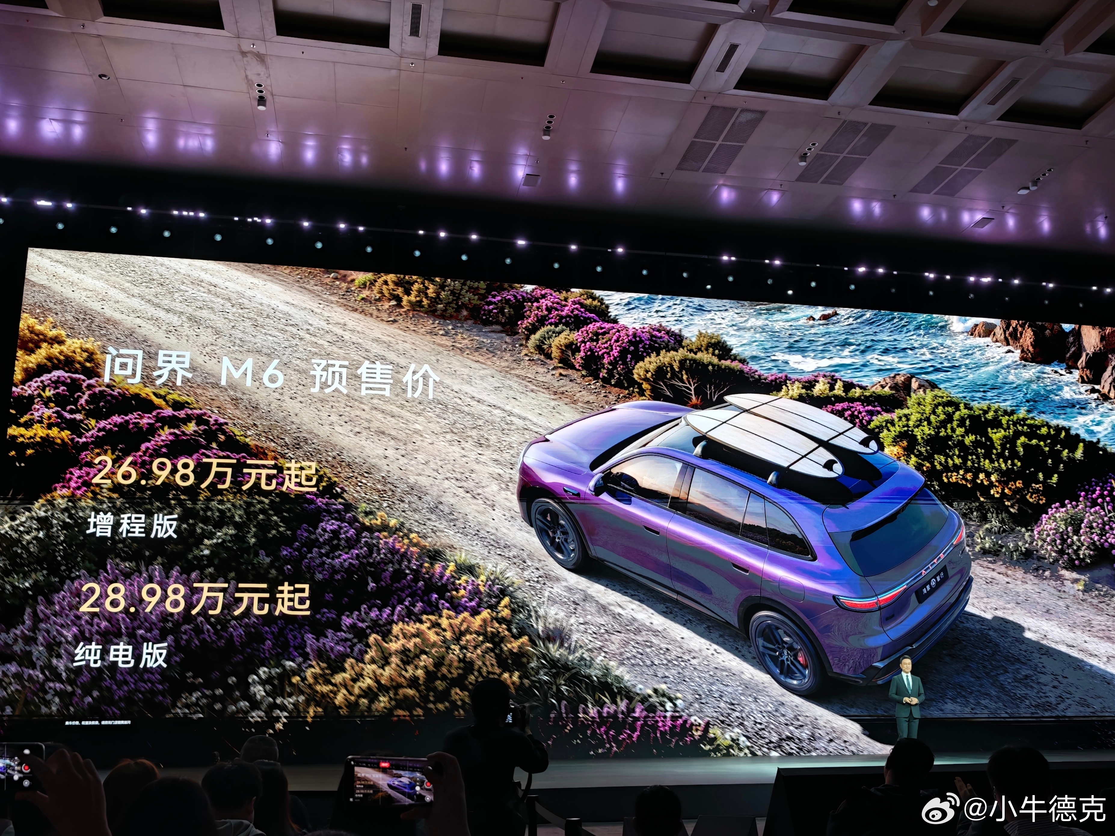 这个预售价格真心可以啊！某些定位差不多的车可能要倒霉了。