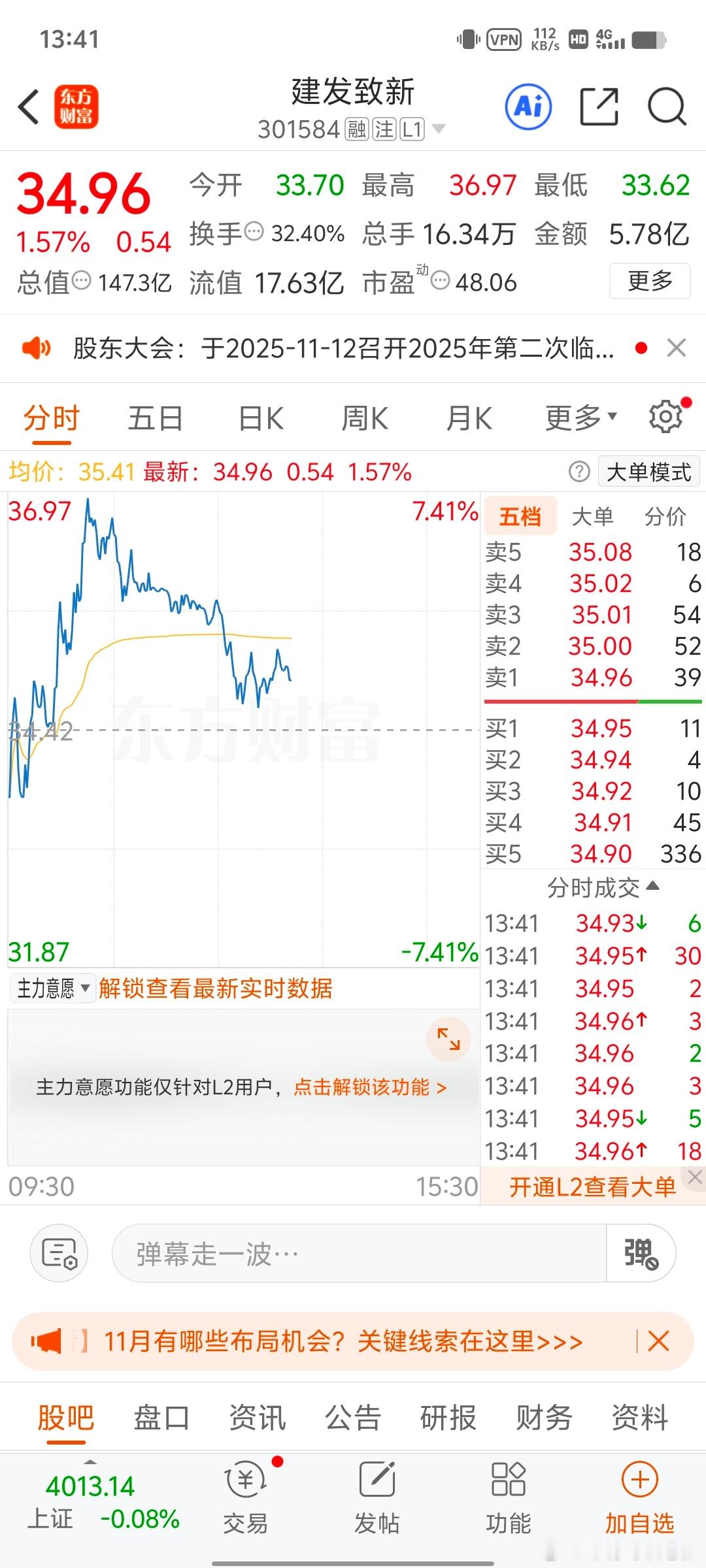 我的妈啊，今天吃的肉不会吐出去吧[祈祷][祈祷][祈祷]行行好 ​​​