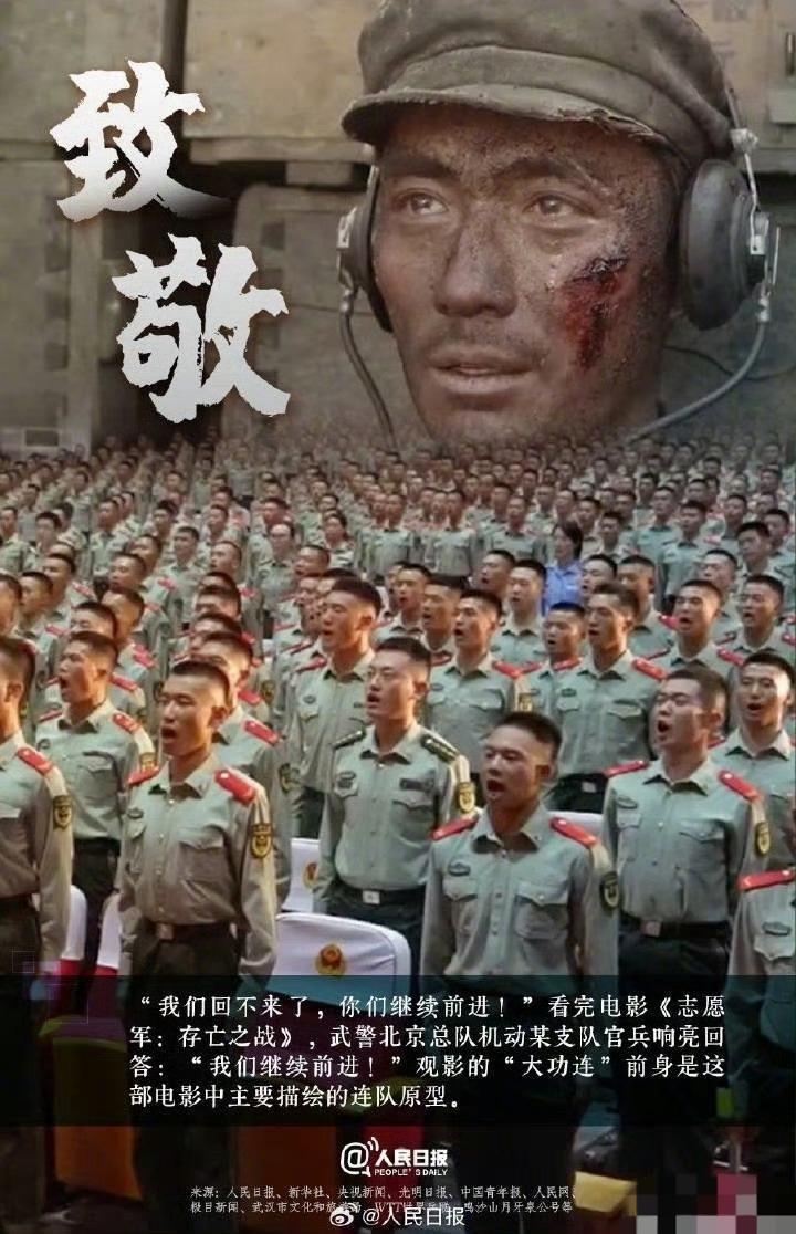 从昨天公布的提名名单不难看出，朱一龙是《志愿军存亡之战》这部电影的唯一代表，只有