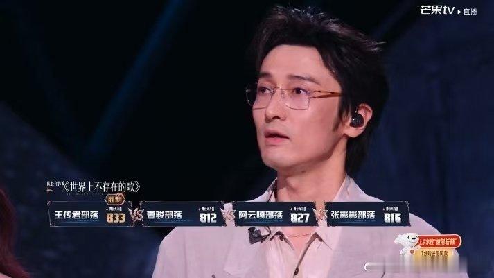 王传君一开口全是故事披荆斩棘直播披荆斩棘哥哥们眼中的王传君 在喧嚣的竞技舞台，王