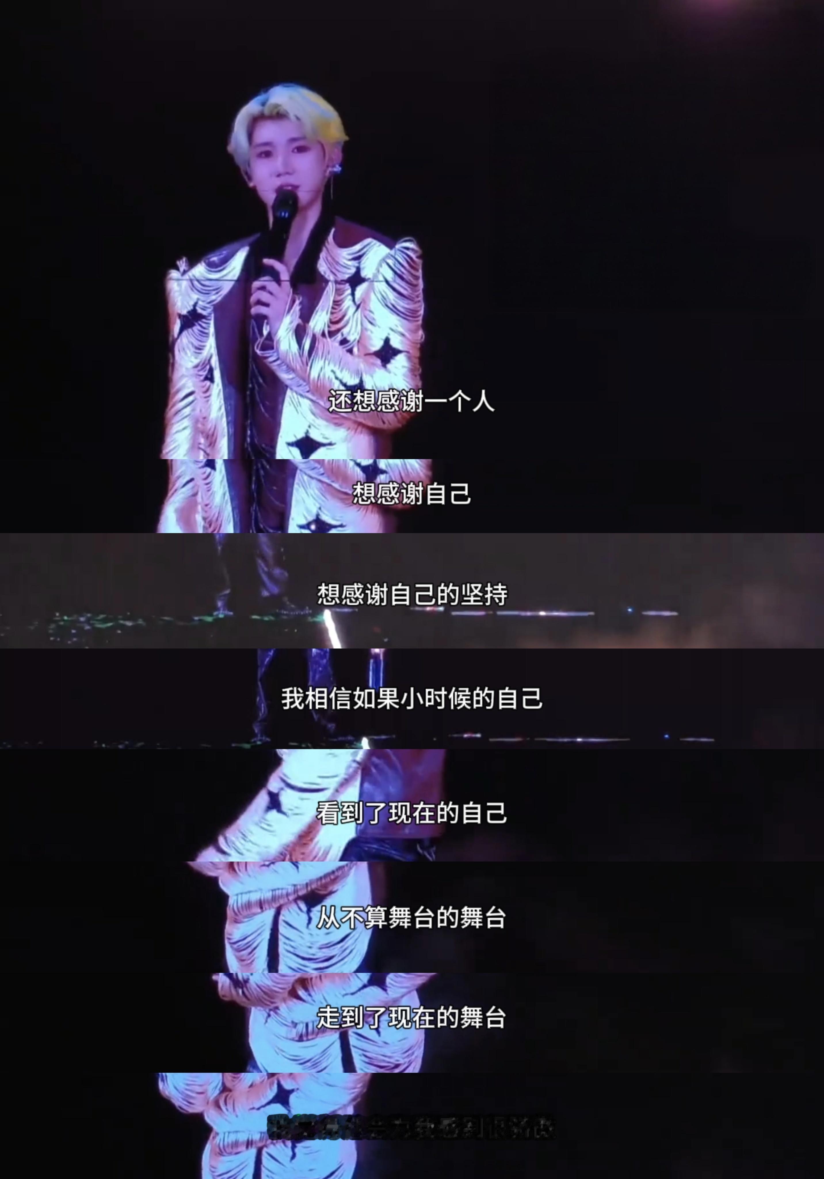 比起我的夸赞，更开心的是听见你发自内心肯定自己​​​