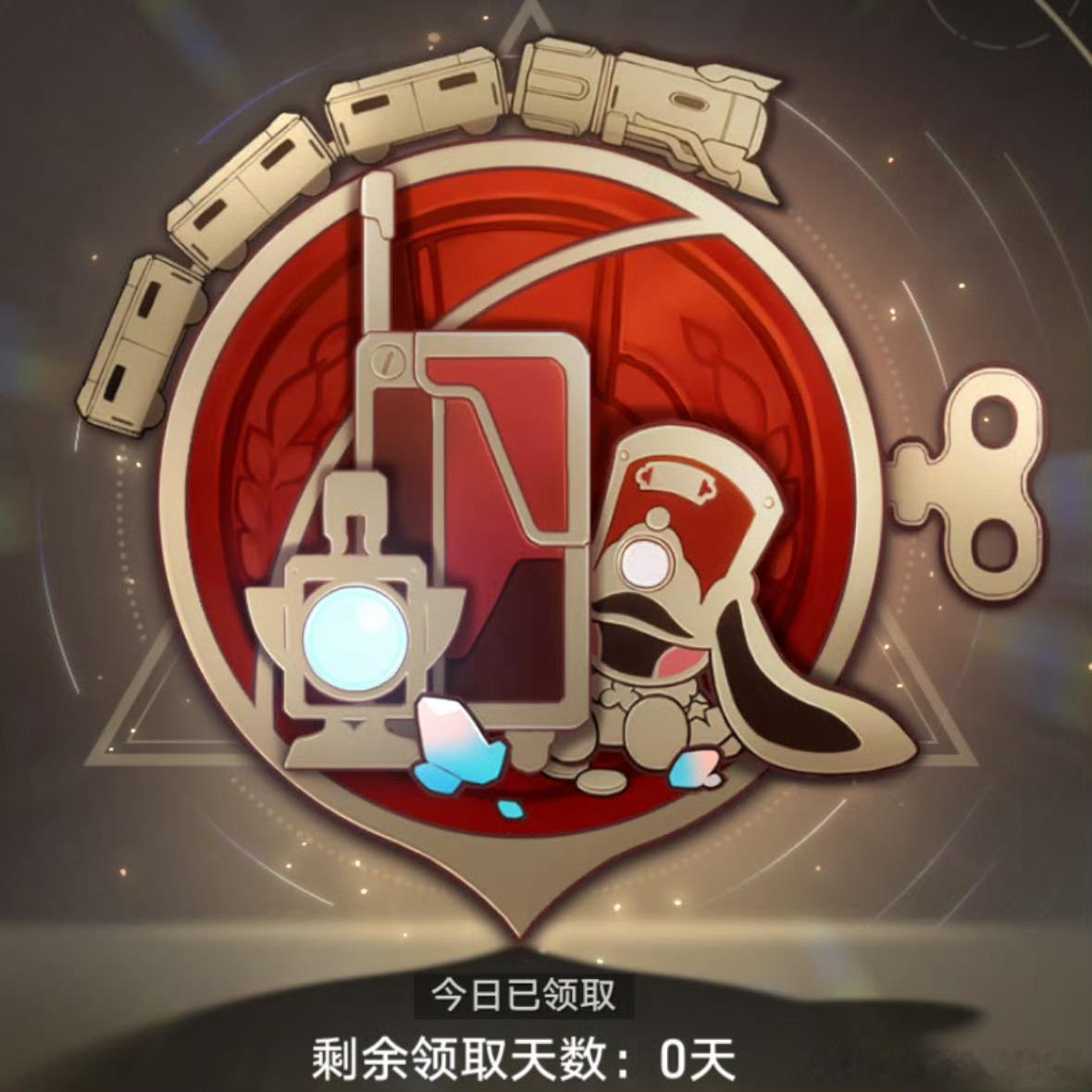 #绝区零[超话]##我要玩绝区零##绝区零7月4日公测# 开服倒计时24小时，虽