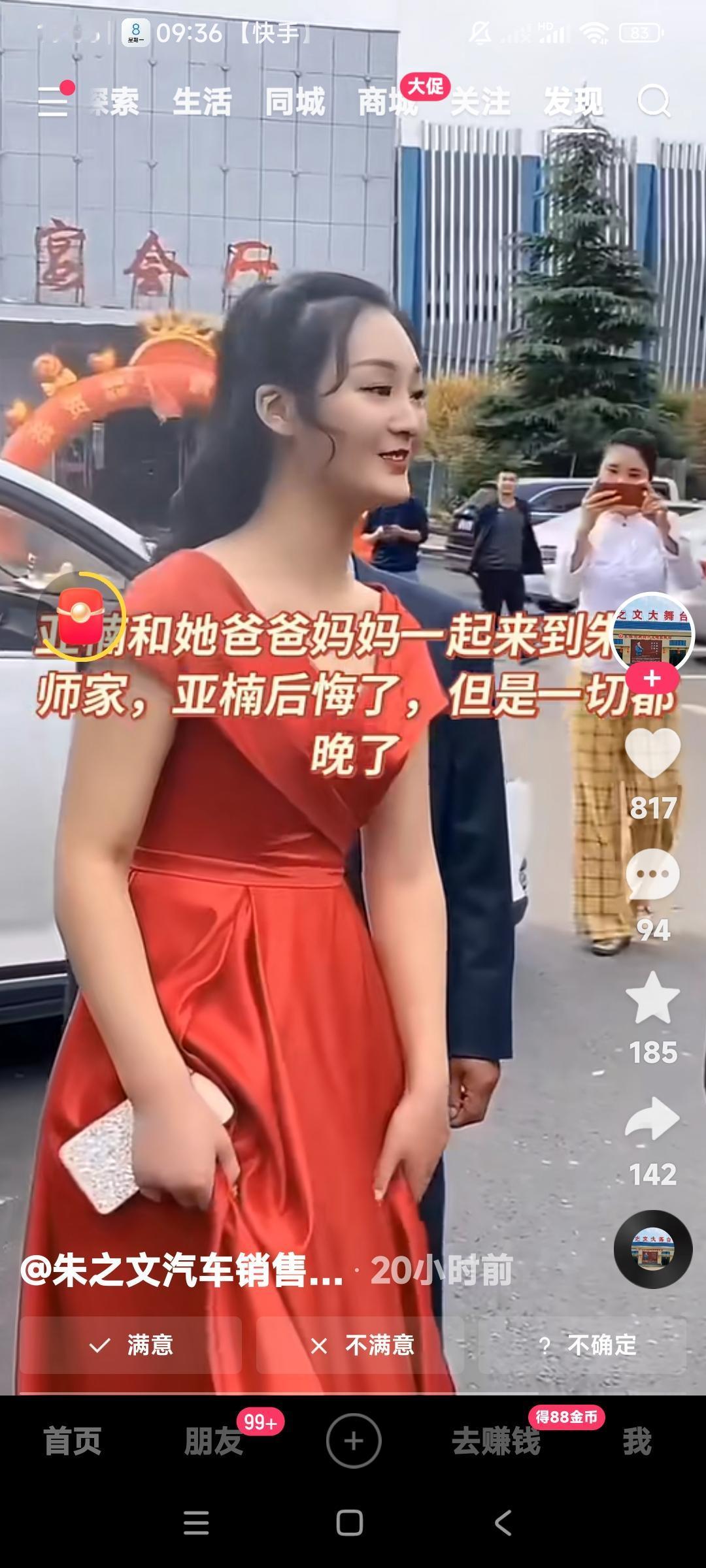 陈亚楠与朱小伟离婚，有点儿太轻率了。

仔细想一想，像朱小伟这样的富二代太少了。