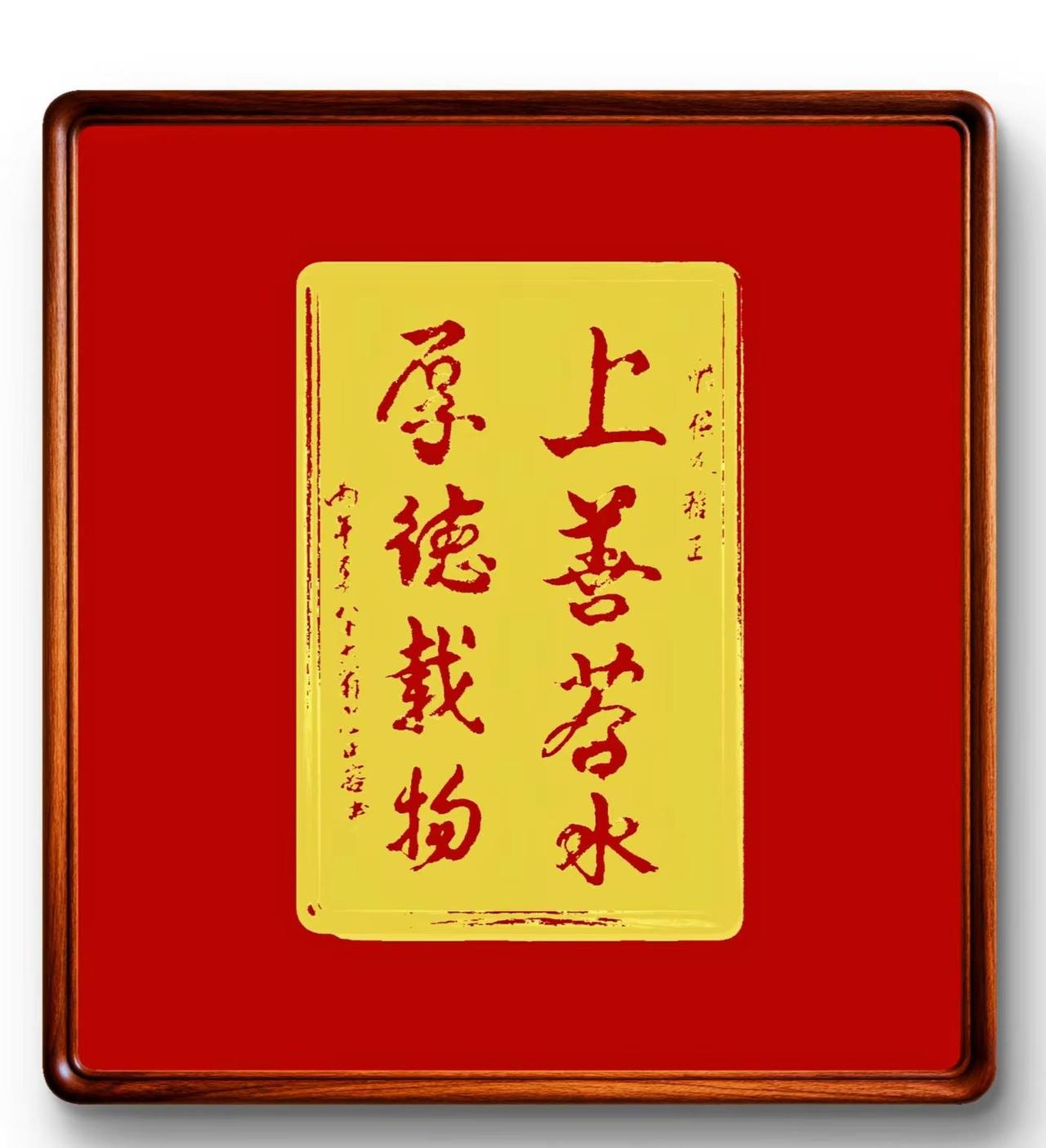 批评斧正我的字与画