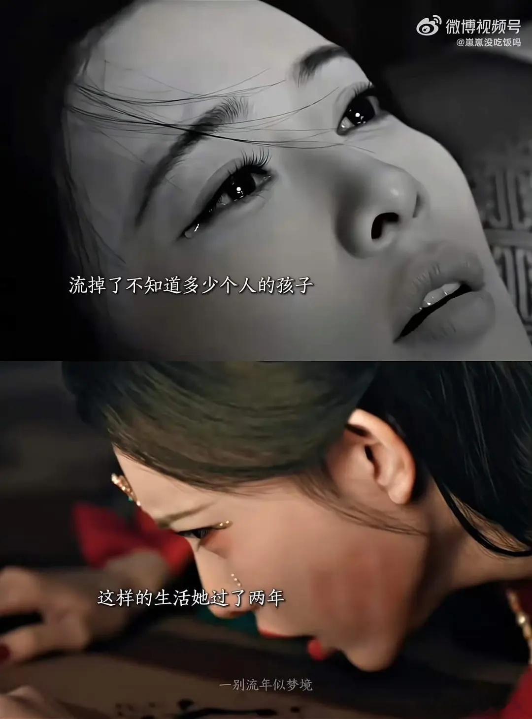 尚公主女主人设 女主人设这么惨的吗？剧里也是这样吗？感觉类墨雨云间李梦那个人设 
