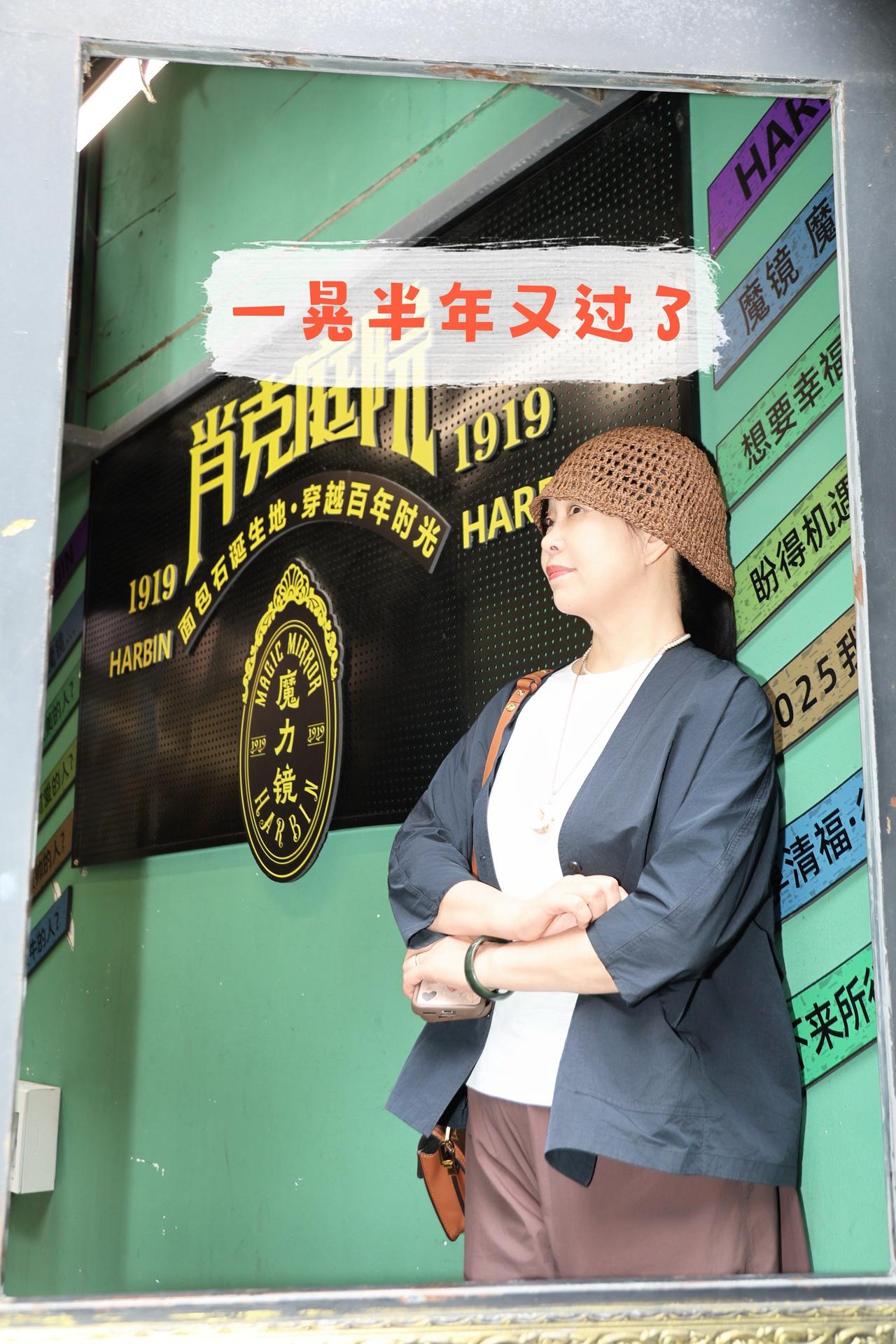 一晃半年又过了，大半辈子走过，才懂日子要这么活
一晃半年又过了，总要回头看看走过