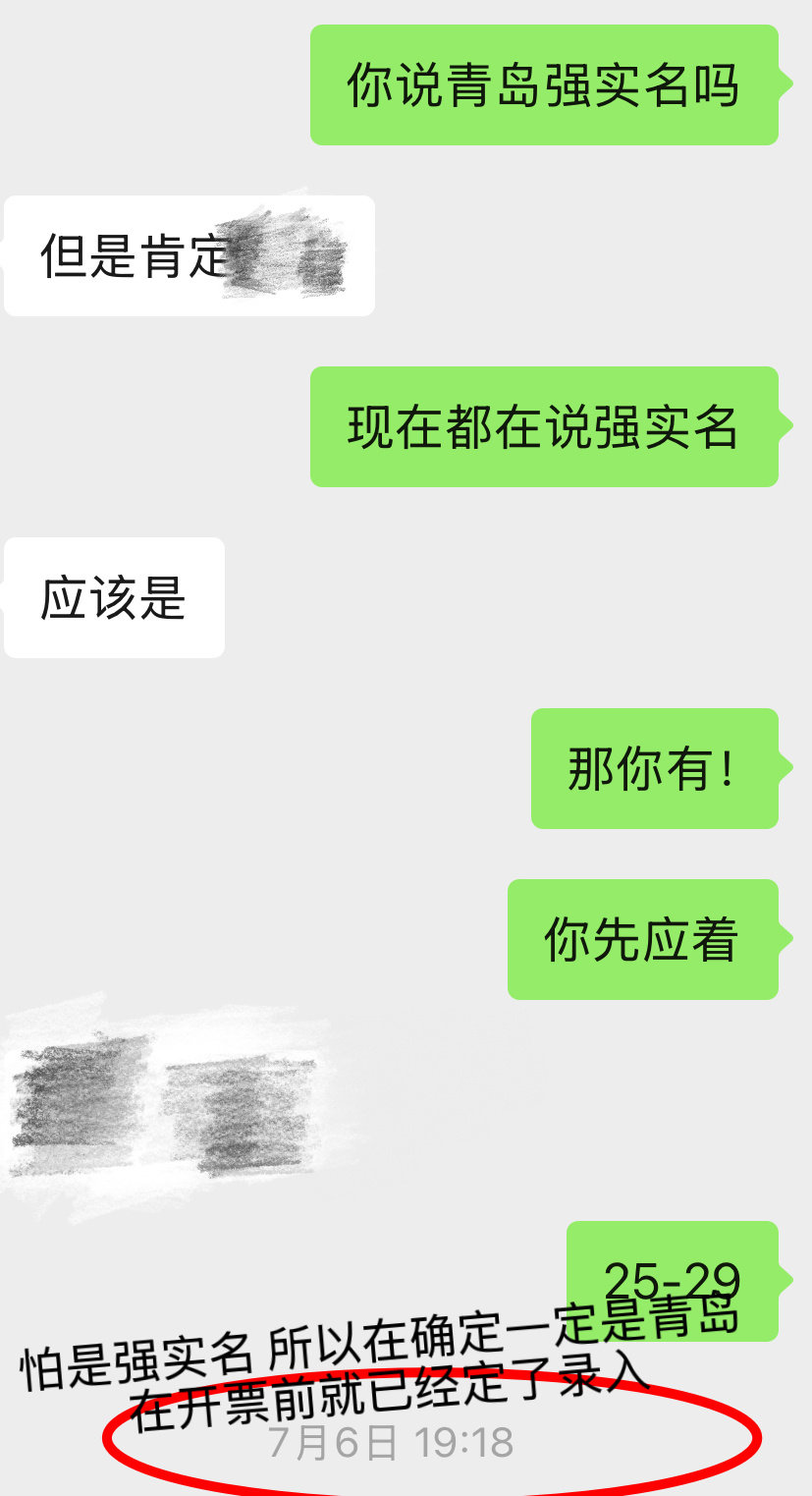 有人问了 避免误会就说一下 只说这一次 不会再回复此类消息青岛因为我自己有一些人