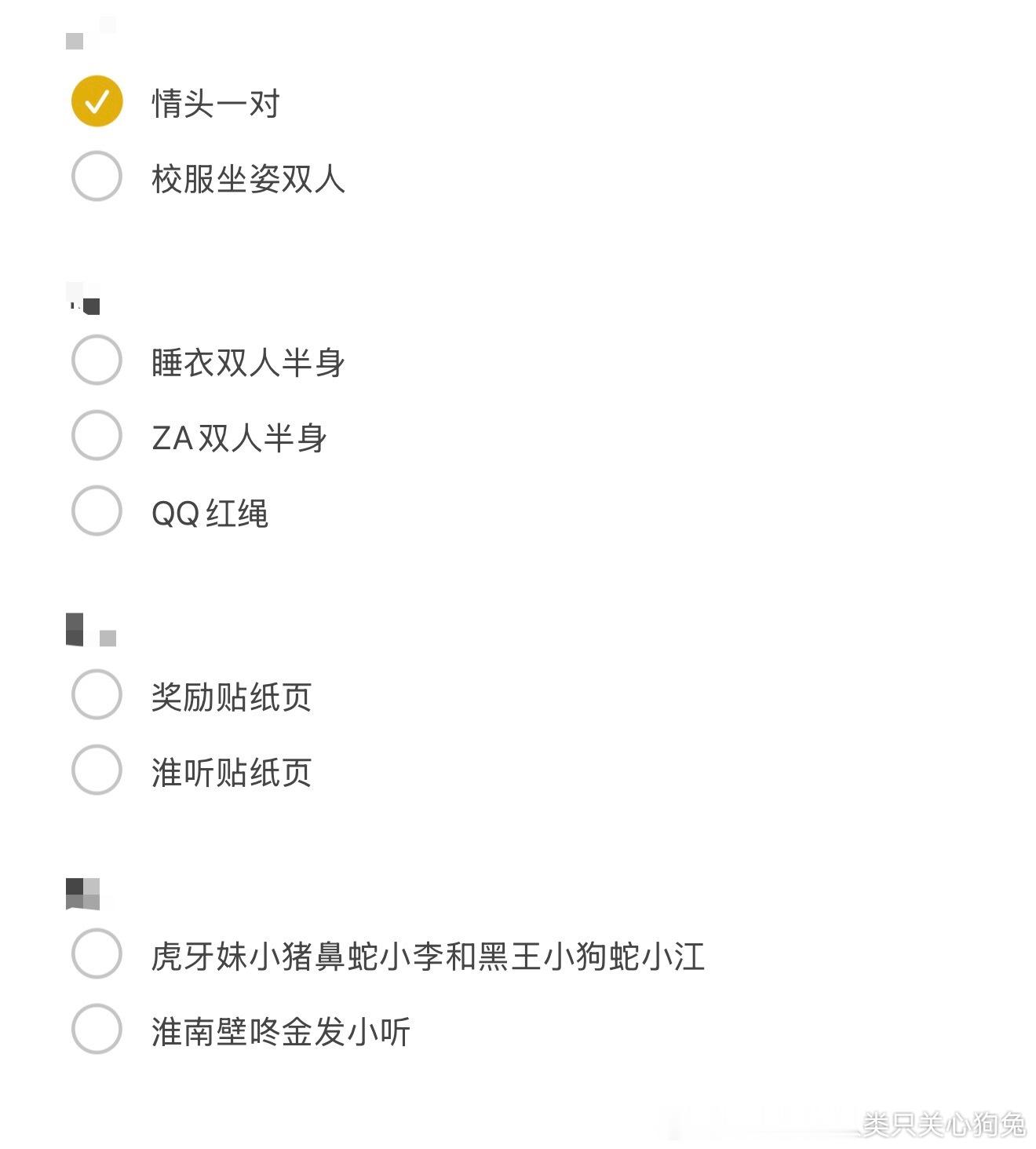 被追杀中。 
