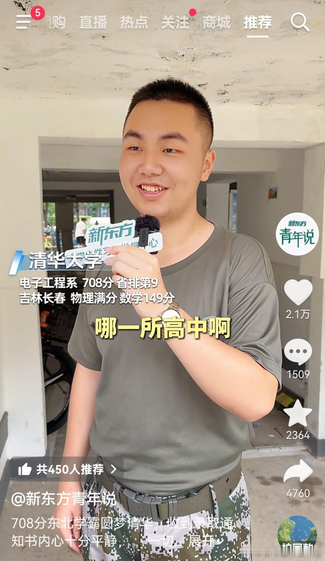 总说鼻强耳弱不好今天这优秀小伙，鼻子与耳朵算相呼应了毕竟如来佛的大耳朵人间也少见