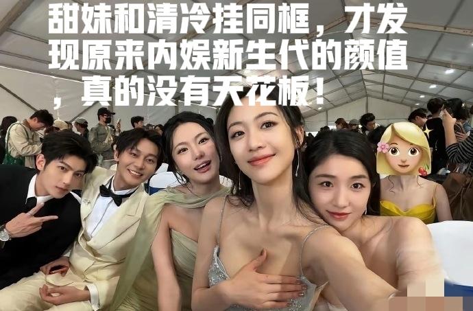 一边是元气甜妹天花板，一边是淡颜清冷系模板，内娱00后小花这波颜值杀疯了！