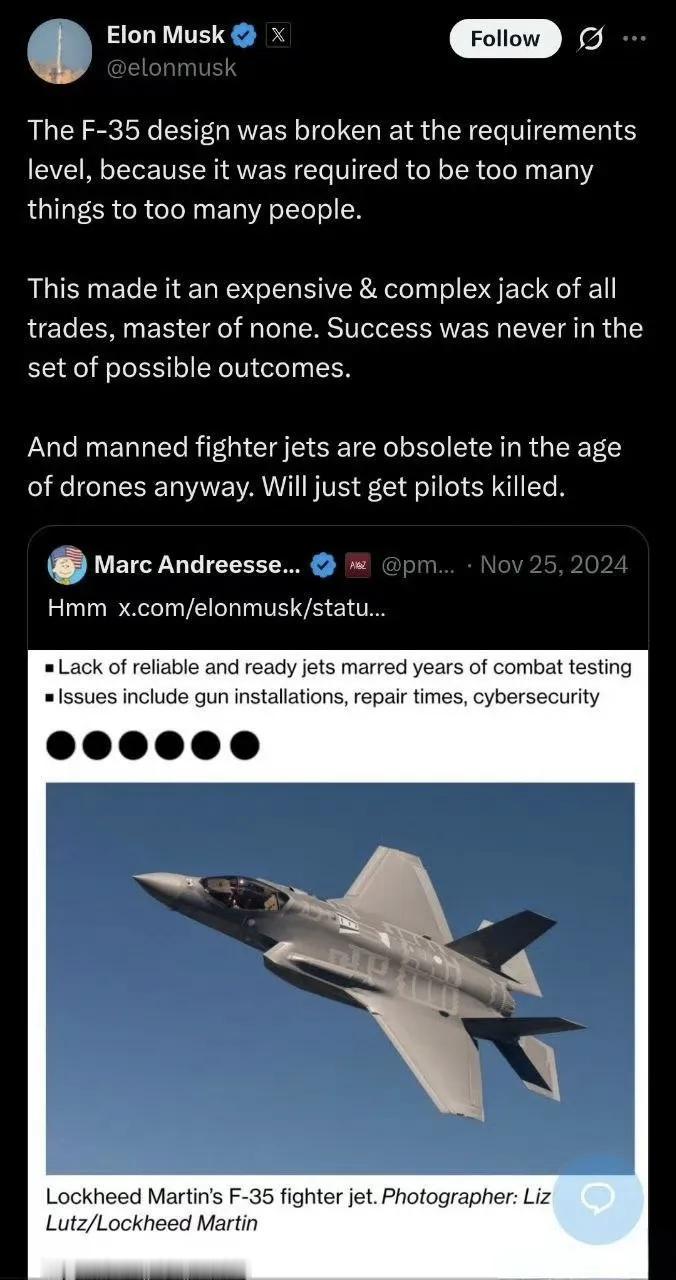 马斯克把美国的F-35隐身战机项目骂了个狗血淋头，称F-35是美国历史上最没用、