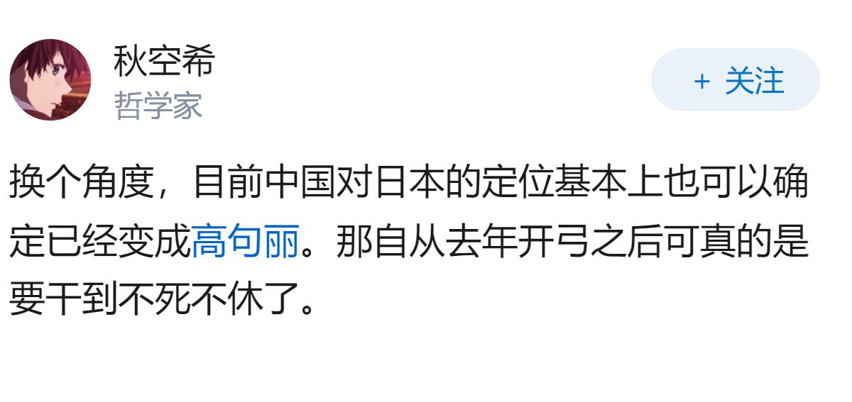 如何评价日媒说日本正在经历唐代以来最为罕见的失败？