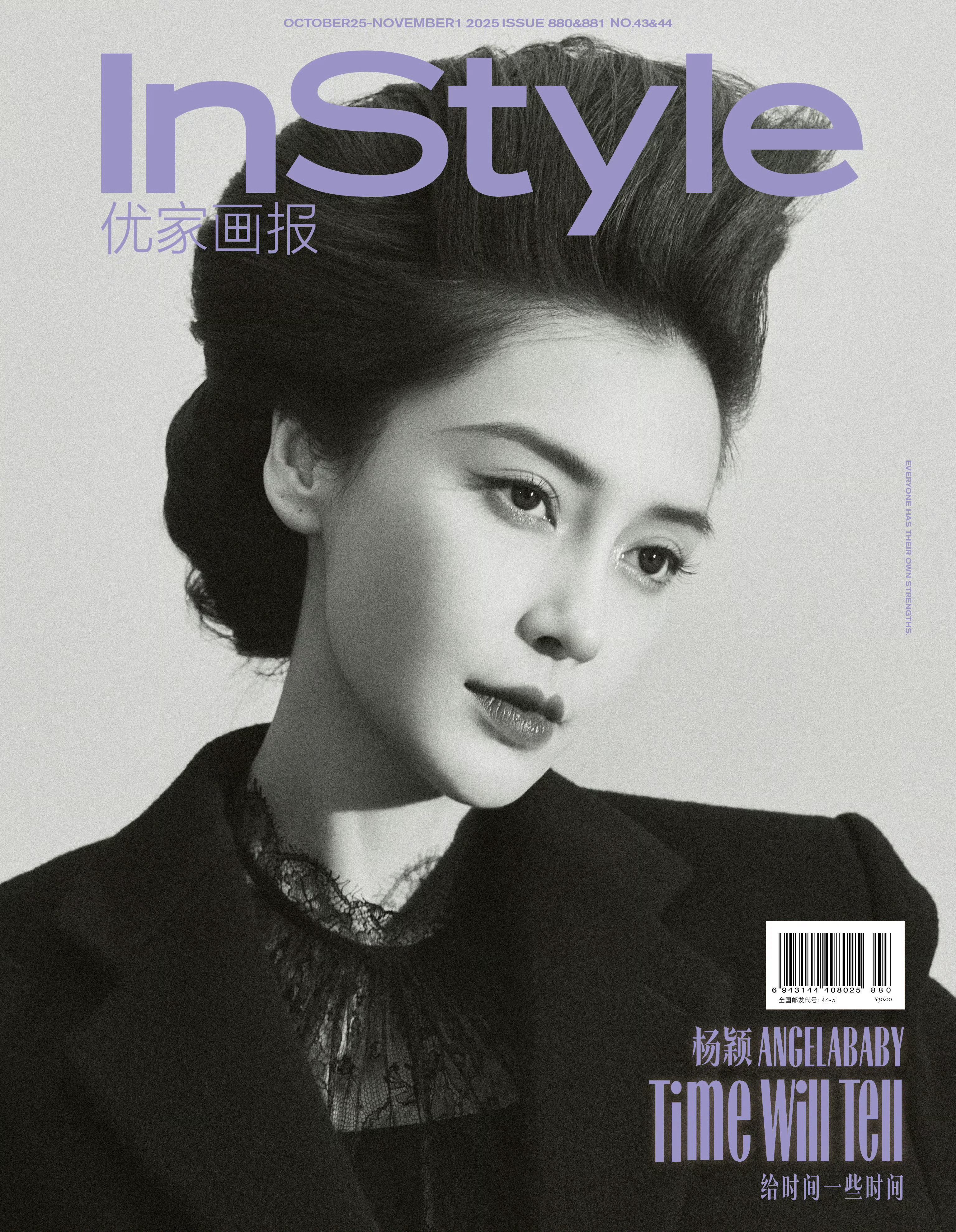 Baby 新封面 ！迎来与老朋友优家画报 InStyle 的第五次合作 ，复古优