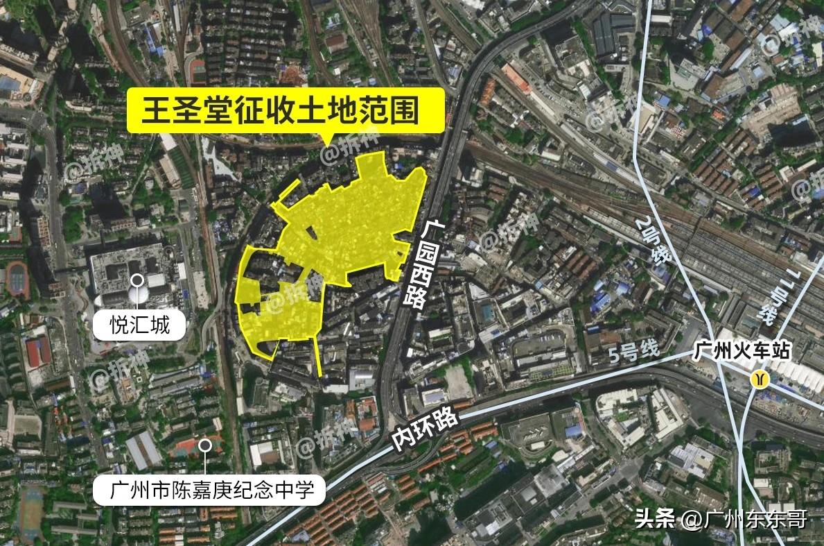瑶台开始大规模征地，越秀旧改真要动起来了！
近日，越秀区连发两份征地预公告，共征