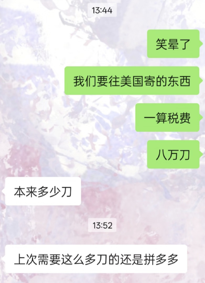 打工人怎么能有梗成这样