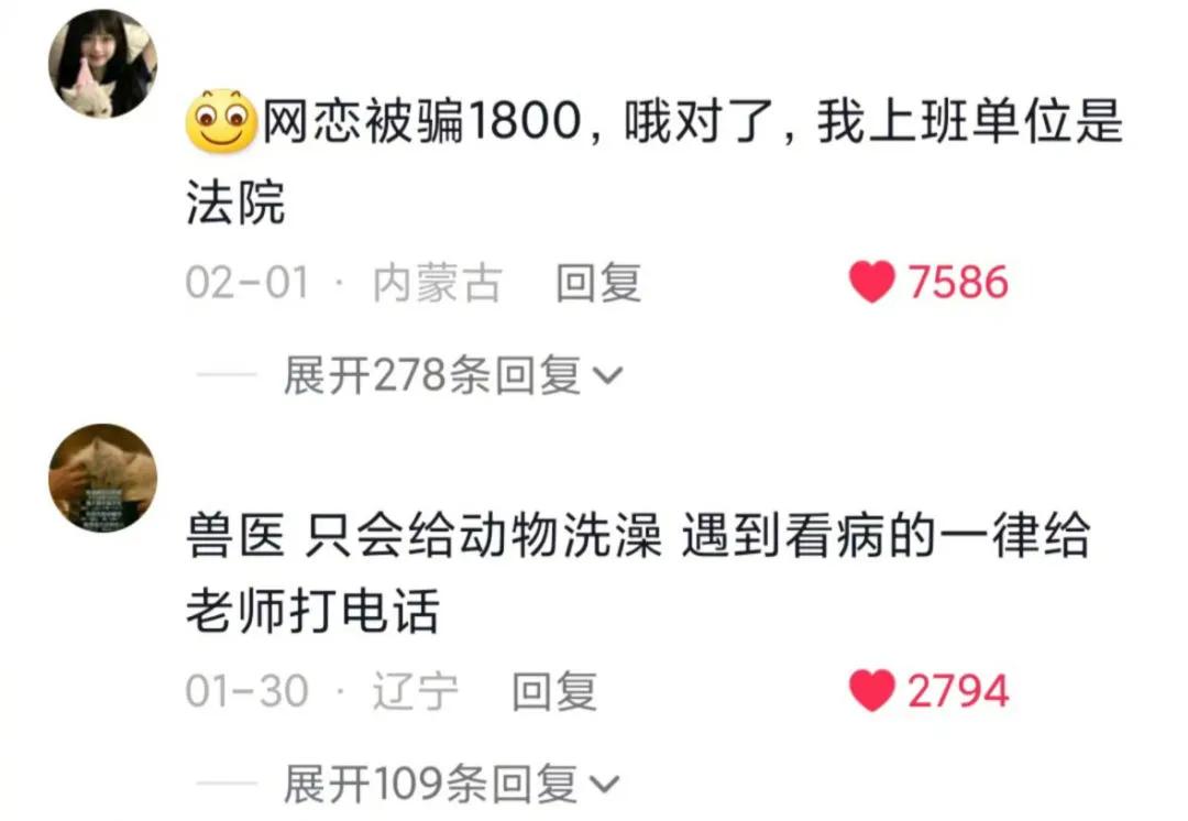 原来大家都在虚张声势